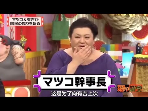 平成バラエティ探索隊   怒り新党　新三大　警視・Kでの型破りな勝新演出
