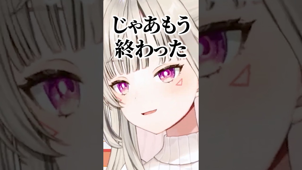 町田啓太さんが既婚者と知り速攻で撤収する小森めと【ぶいすぽ/切り抜き/小森めと/ニチアサ】