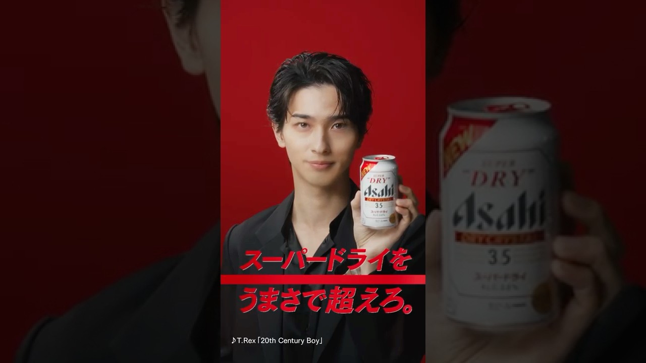 【9/30(火)発売】 ドライクリスタル WEBCM 「スーパードライのCMかと思いきや、、、」横浜流星篇