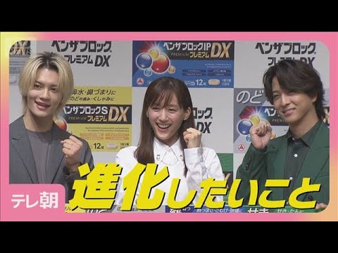 timelesz寺西拓人「目指せ一人飲み」目標を綾瀬はるか＆M!LK佐野勇斗に宣言(2025年10月3日)