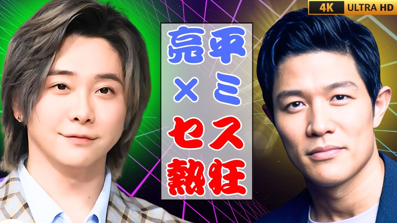 鈴木亮平×Mrs. GREEN APPLE！ 爆笑ポーズ＆神コラボにファン熱狂【Jp Entertainment Trends】 #鈴木亮平 #MrsGREENAPPLE #エンタメニュース