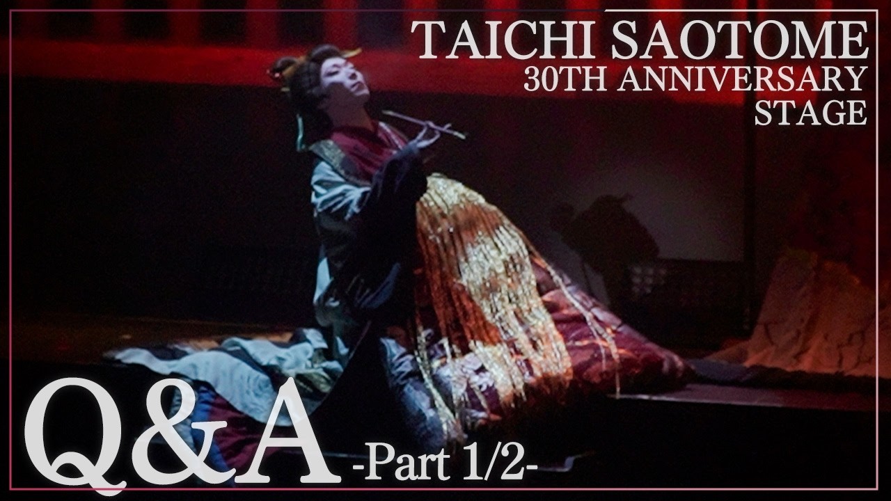【INSIDE/OTOGI】初挑戦の演出であわや大怪我！？「夢にまで見た恐怖」とは…皆様からの疑問・質問に答えました【Q&A-Part1/2-】