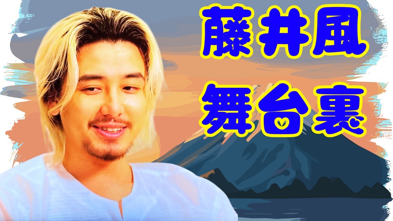 🎤藤井風の『Prema』制作舞台裏を仲野太賀が語る！『NHK MUSIC SPECIAL』密着特番【2025年10月9日放送】#藤井風Prema#仲野太賀語り#NHKMUSICSPECIAL