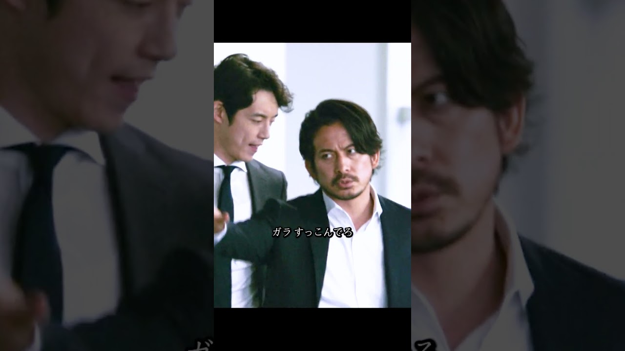 『ヘルドッグス』｜ #岡田准一 #坂口健太郎 #松岡茉優