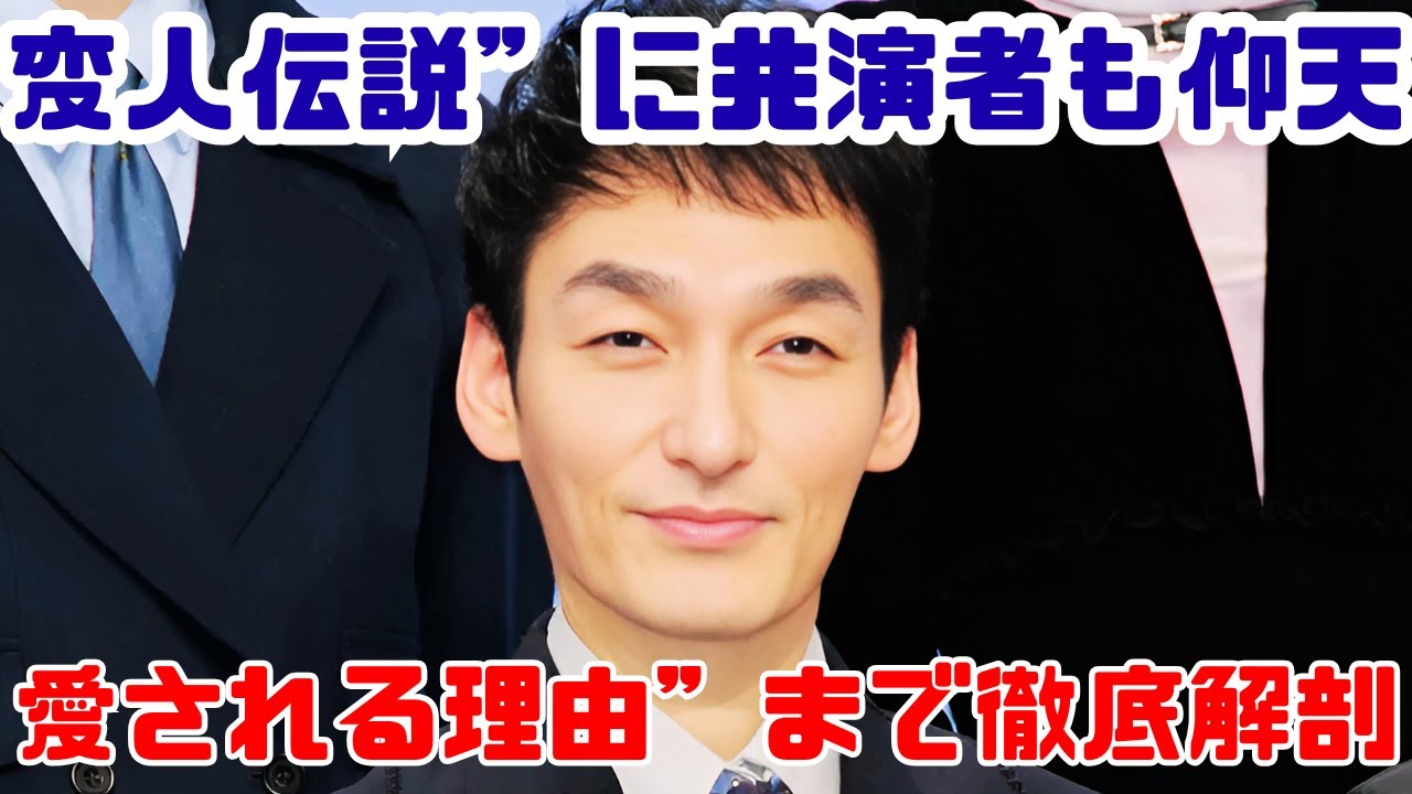 草なぎ剛｜共演俳優が人柄を暴露！「変な奴」「異常に元気」「ダンスバトルまで!?」#草なぎ剛 #芸能ニュース #ジャニーズ