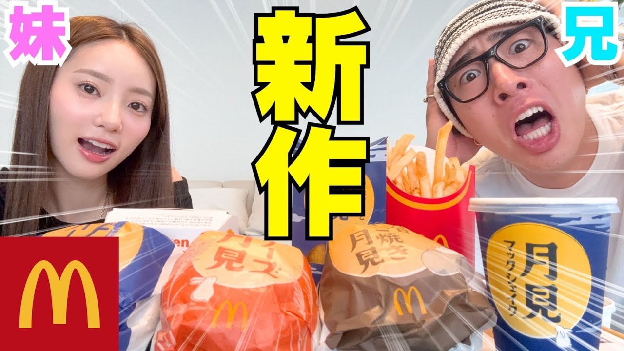 兄が坂口健太郎に憧れ始めて妹ぶち切れて終了wwwww