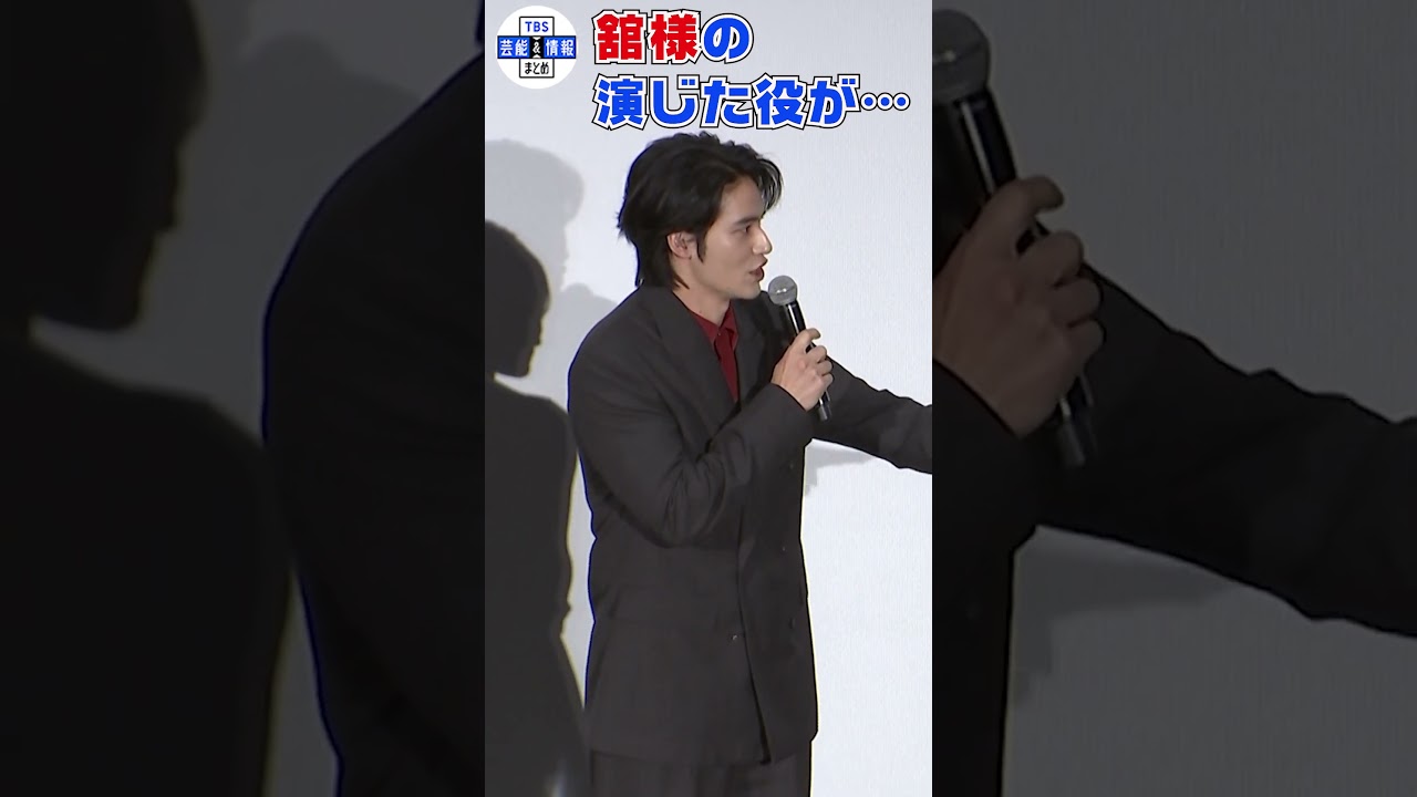 🟠期間限定【宮舘涼太】共演者から大絶賛！膨大なセリフも覚える場所は「家です」#shorts