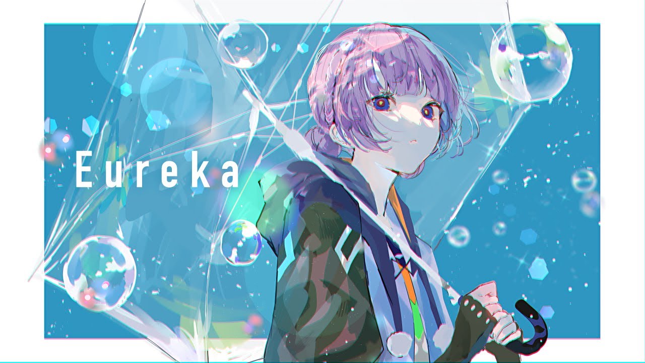 【歌ってみた】Eureka by 花譜