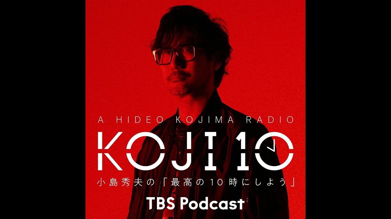 ep.34「小島秀夫×西島秀俊＝「島秀回②」