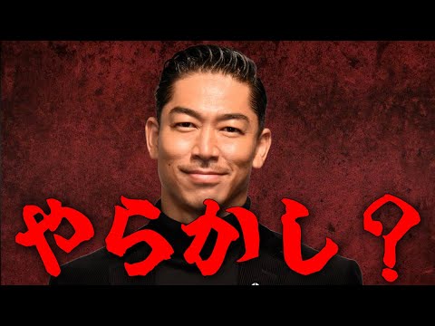 EXILE・AKIRA２日前に「諸事情により」イベントを欠席