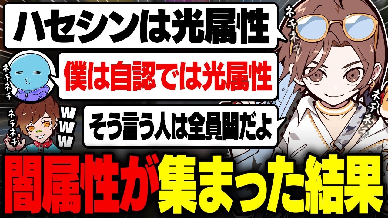 闇属性3人によるワチャワチャランク回
