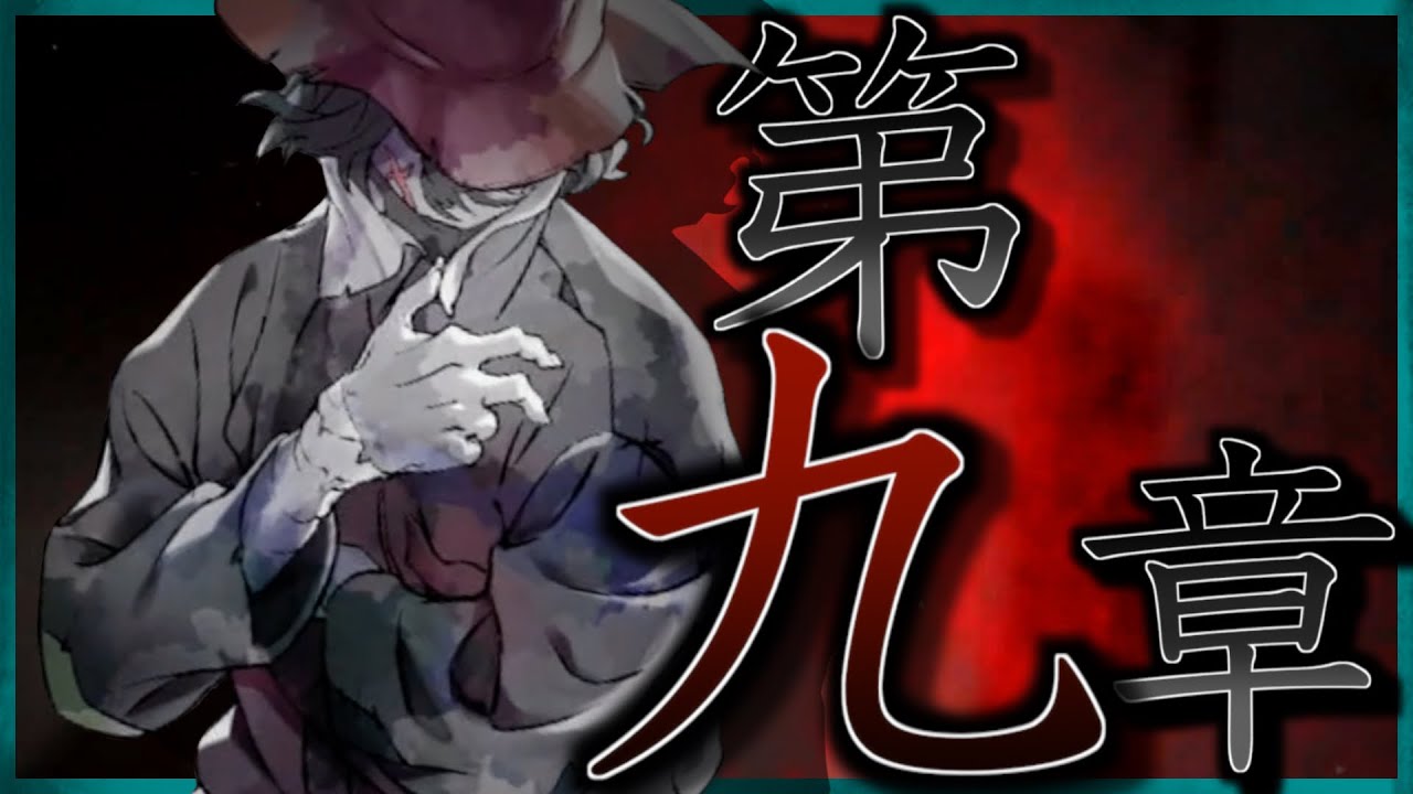遂に事件の全貌が解き明かされ始めました【⚠️ネタバレ注意⚠️】【金田一耕助シリーズ 本陣殺人事件】#13