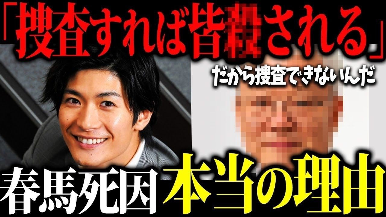 【絶句】 三浦春馬さん “突然の別れ” 背後に囁かれる衝撃の符号と発言