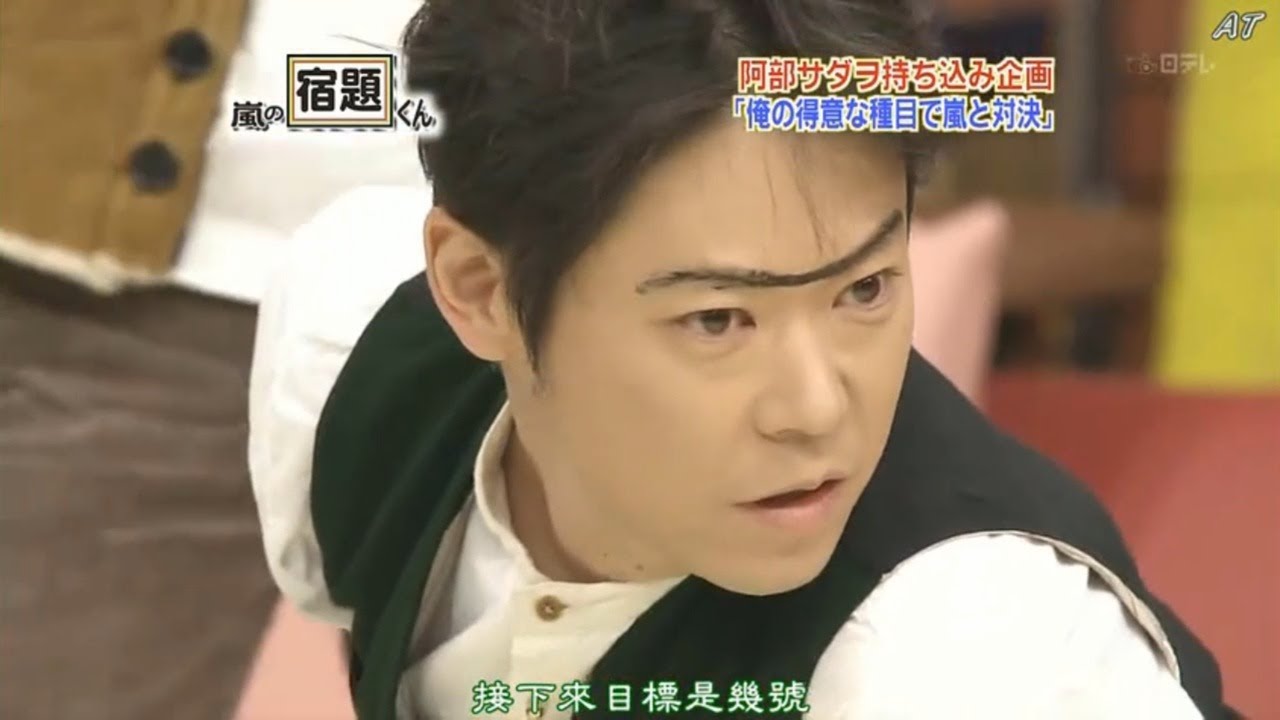 【嵐】『嵐の宿題くん』🧡🧡 🅽🅴🆆 2025 🧡🤣「美しき勇姿を見よ！」