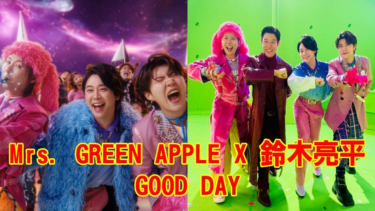 「正直、ありえないと思った」俳優・鈴木亮平がMrs. GREEN APPLEのMV出演オファーに驚愕！謎の組織リーダー役で見せたキレキレのダンスと、彼が絶賛したミセスのプロ魂の正体を徹底解説