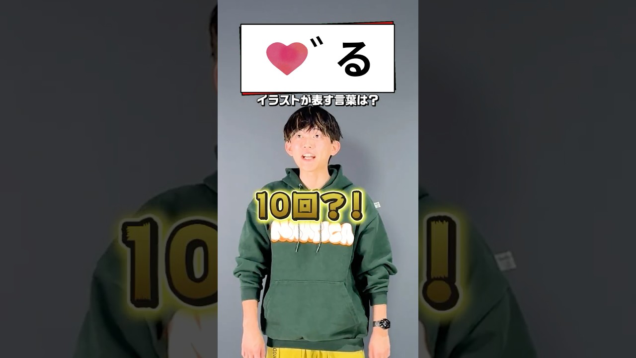 【謎解き×スクワット】松丸亮吾より早く解ける？【筋トレ】