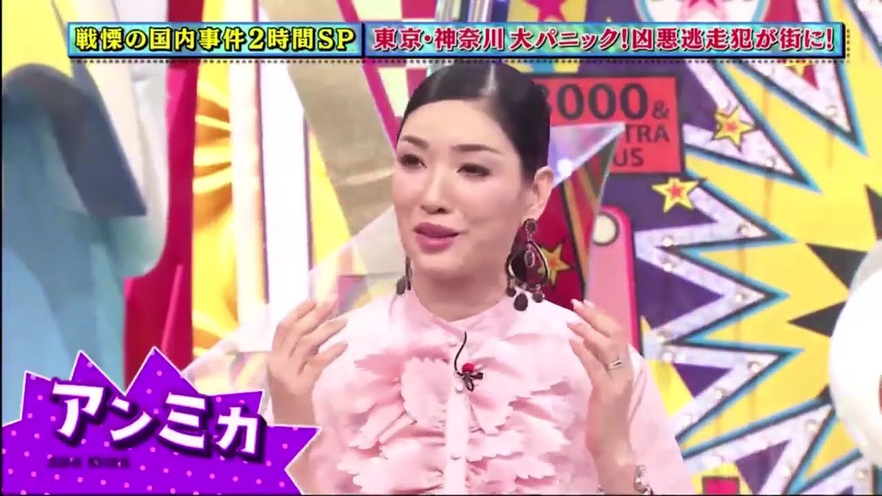 奇跡体験!アンビリバボー  池内博之の漂流アドベンチャー「黒潮に乗って奇跡の島へ」