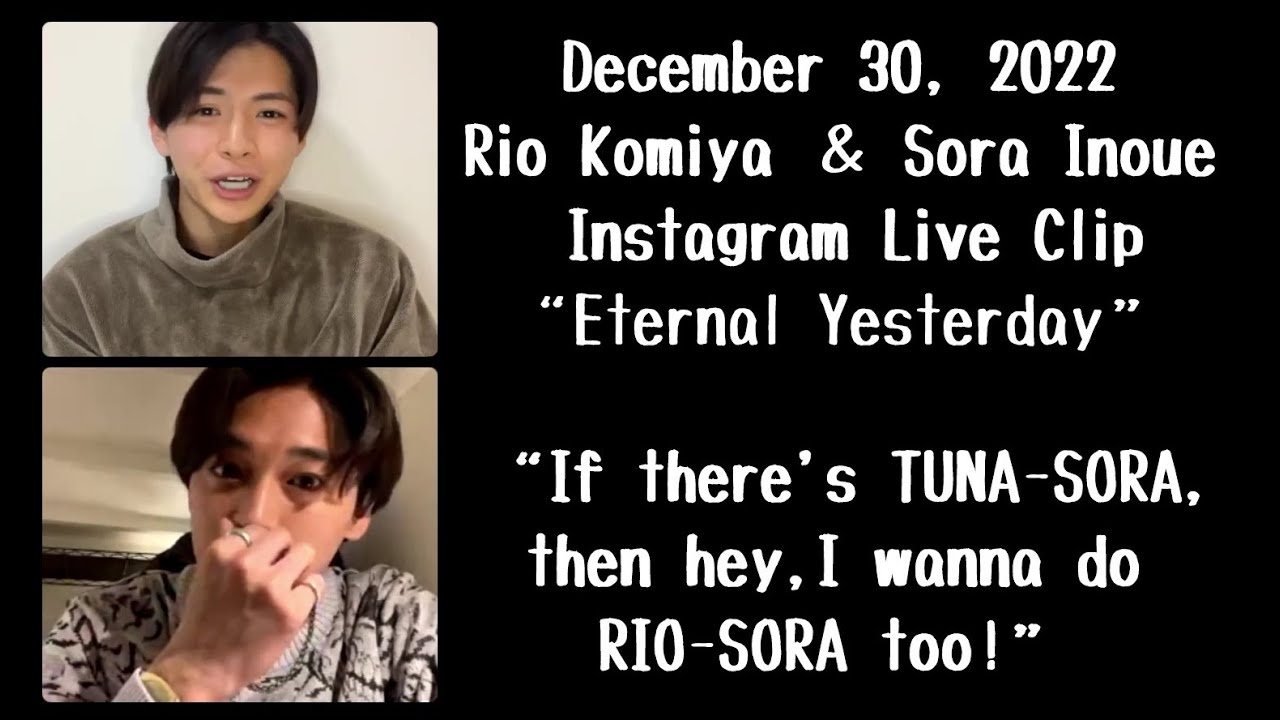 ①【Eng sub】20221230 Rio Komiya & Sora Inoue “Eternal Yesterday” Instagram Live Clip【永遠の昨日】RIOSORA