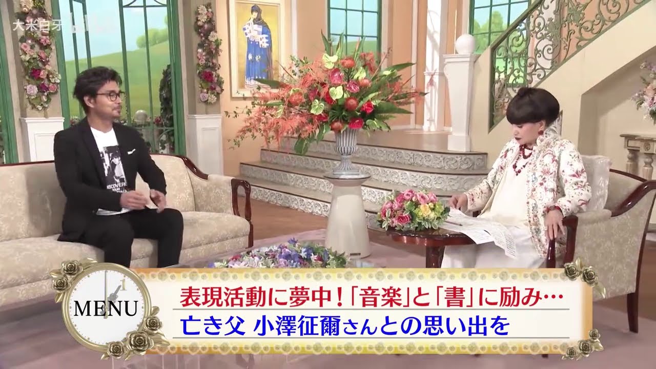 徹子の部屋 内容：「俳優と音楽活動に励み…昨年逝った父との思い出を」出演：小澤征悦