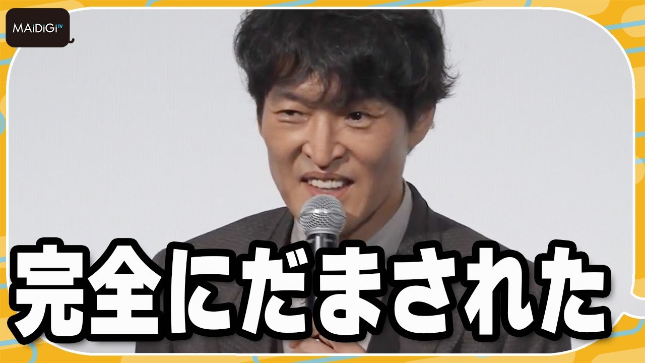 千原ジュニア、豊田監督に「完全にだまされた」と明かす　窪塚洋介＆松田龍平らと映画「次元を超える」完成披露試写会に登場