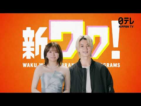 【主演 桜田ひより＆佐野勇斗】新水曜ドラマ「ESCAPE それは誘拐のはずだった」15秒PR！心震わすヒューマンサスペンス！10/8(水)よる10時スタート
