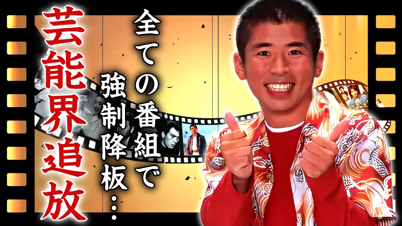 勝俣州和が芸能界追放された真相...全ての番組から強制降板させられた原因に驚きを隠せない...『一世風靡セピア』の舎弟として有名なタレントの共演NGの大物の正体がヤバい...