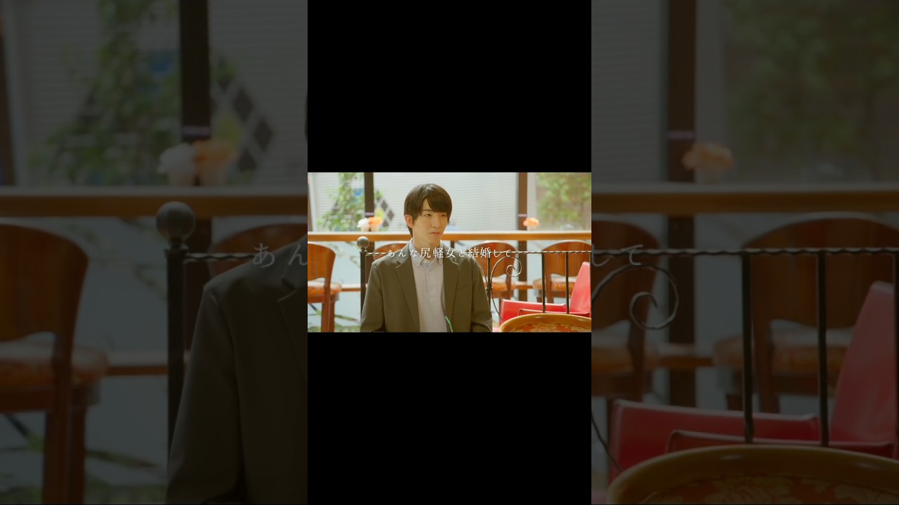 見てくれるの待ってますよ😌☕️#完全不倫 #ドラマDEEP #切り抜き動画 #仁村紗和 #前田公輝