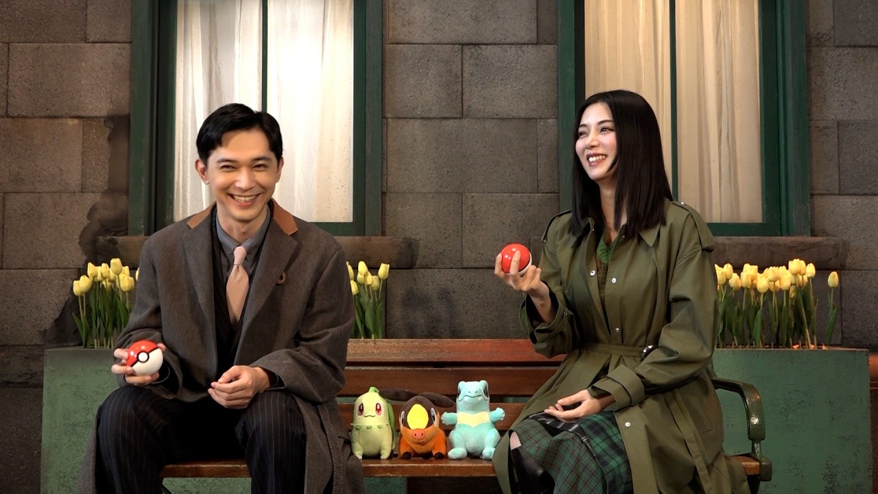 吉沢亮＆池田エライザ、ポケモントークで大盛り上がり！パートナー選びでわちゃわちゃ　『Pokémon LEGENDS Z-A』 TVCM ＆メイキング・インタビュー動画