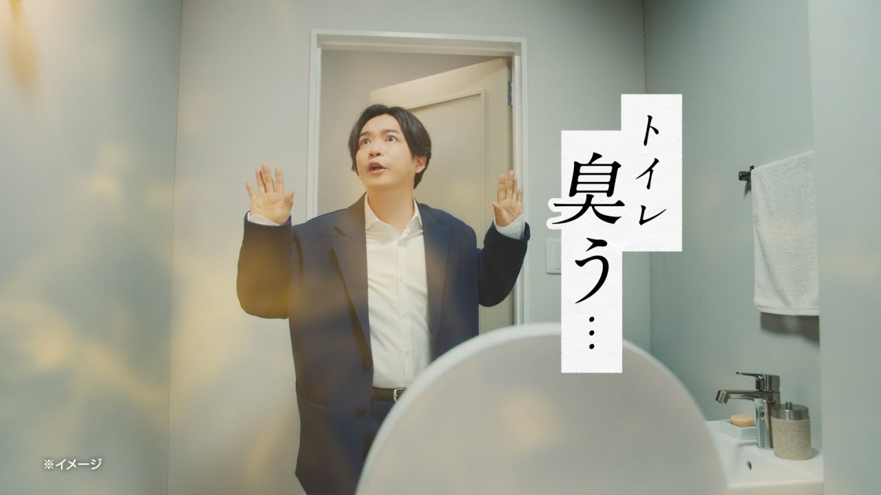 花王 マジックリン トイレマジックリン泡パック 消臭篇 15秒 CM 千葉雄大