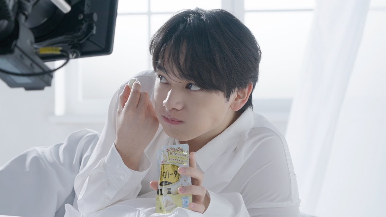 宮世琉弥、“白”の世界で穏やかなひととき　ブルボン「ホワイトロリータ」ウェブCM「白い世界」編＋メーキング