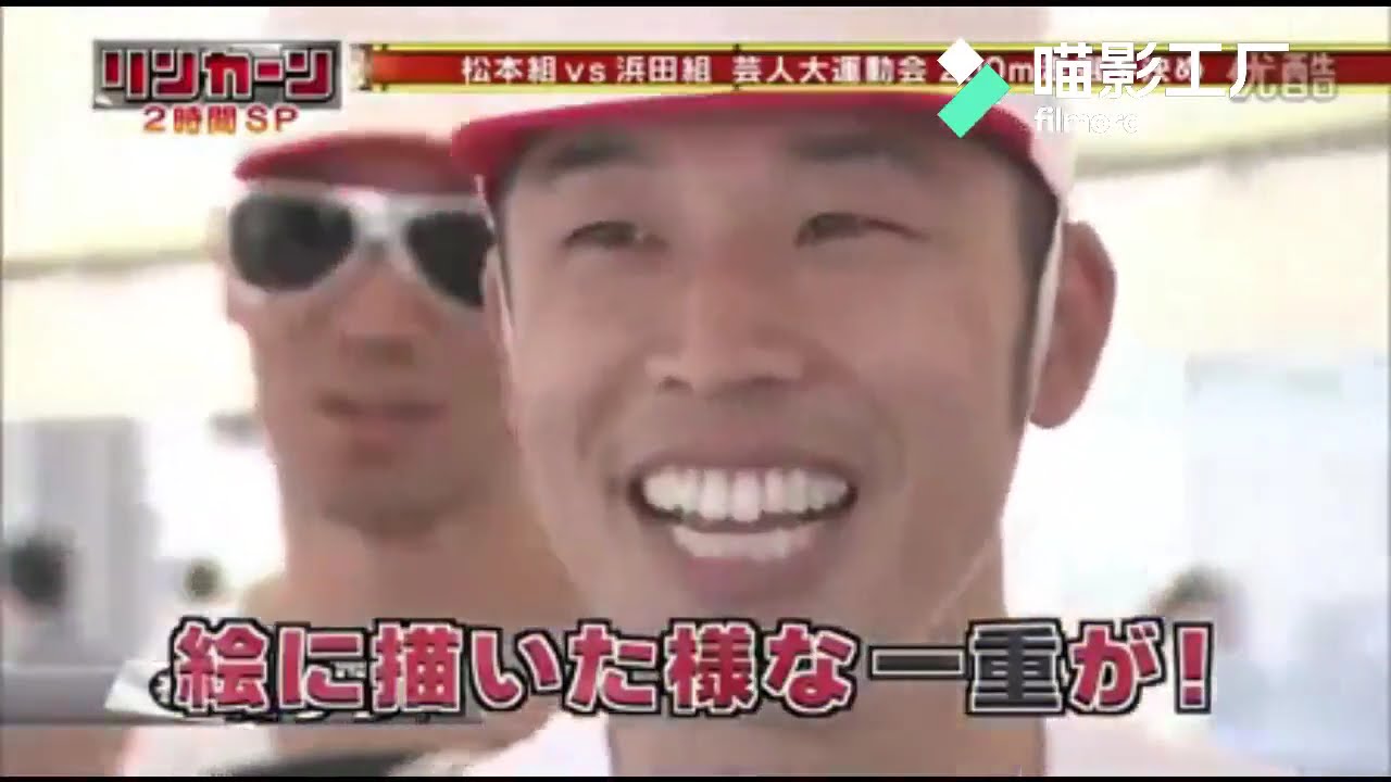 DOWNTOWN さまぁーず　雨上がり決死隊　キャイーン　バナナマン　中川家　出川哲郎