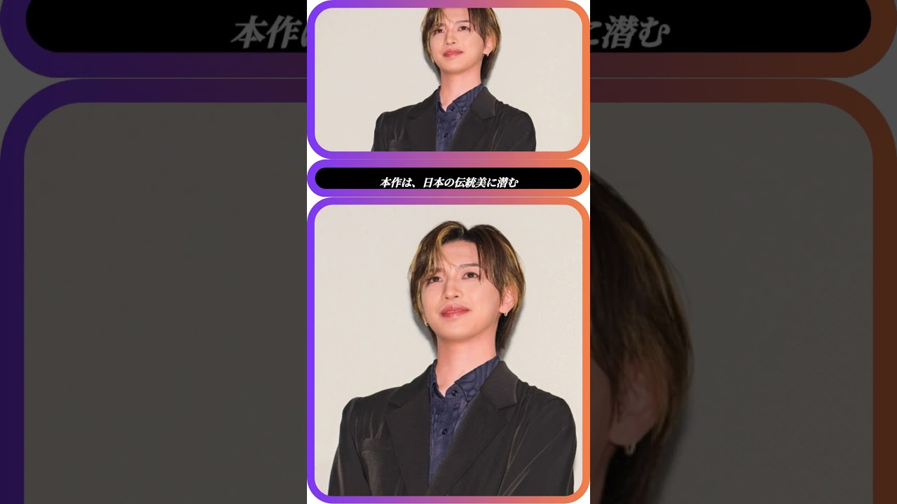 🏆岩橋玄樹が映画祭受賞！感涙のスピーチ