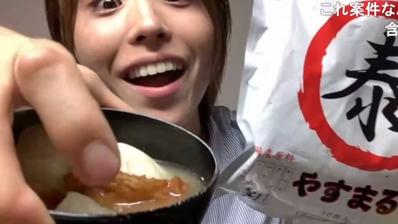 おでんでんでんでn【ニコ生】#pr 2025/10/7