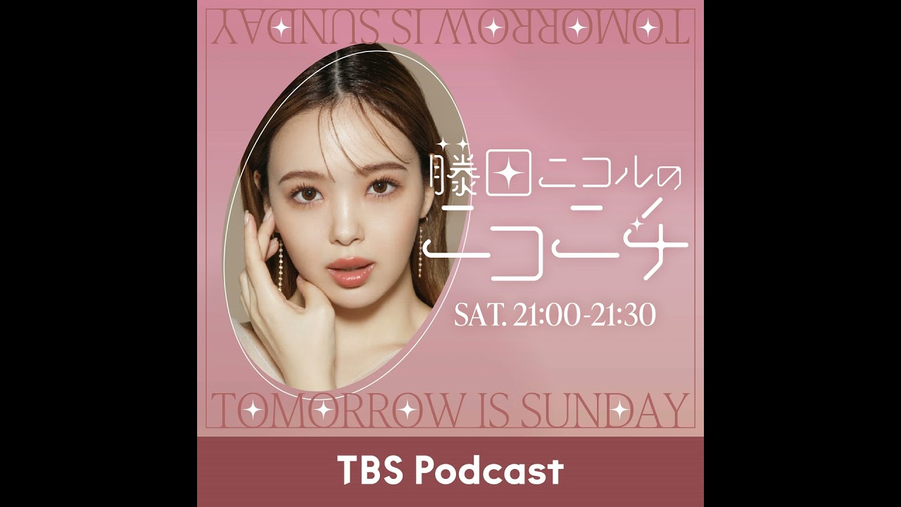 「手を繋ぐよりキスがしたい」ゲスト：向井慧