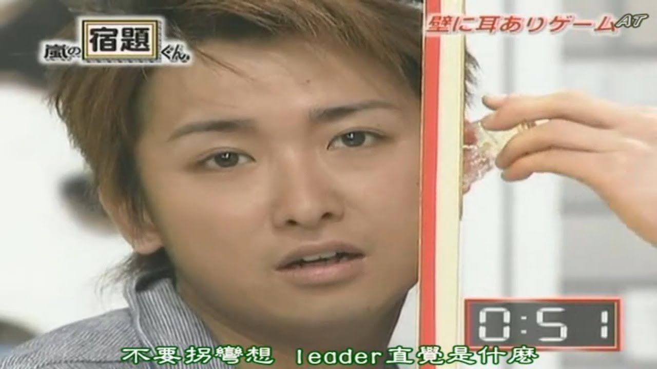 【嵐】『嵐の宿題くん』🧡🧡 🅽🅴🆆 2025 🧡🤣「遠回しにせずにリーダーの直感とは何でしょうか？」