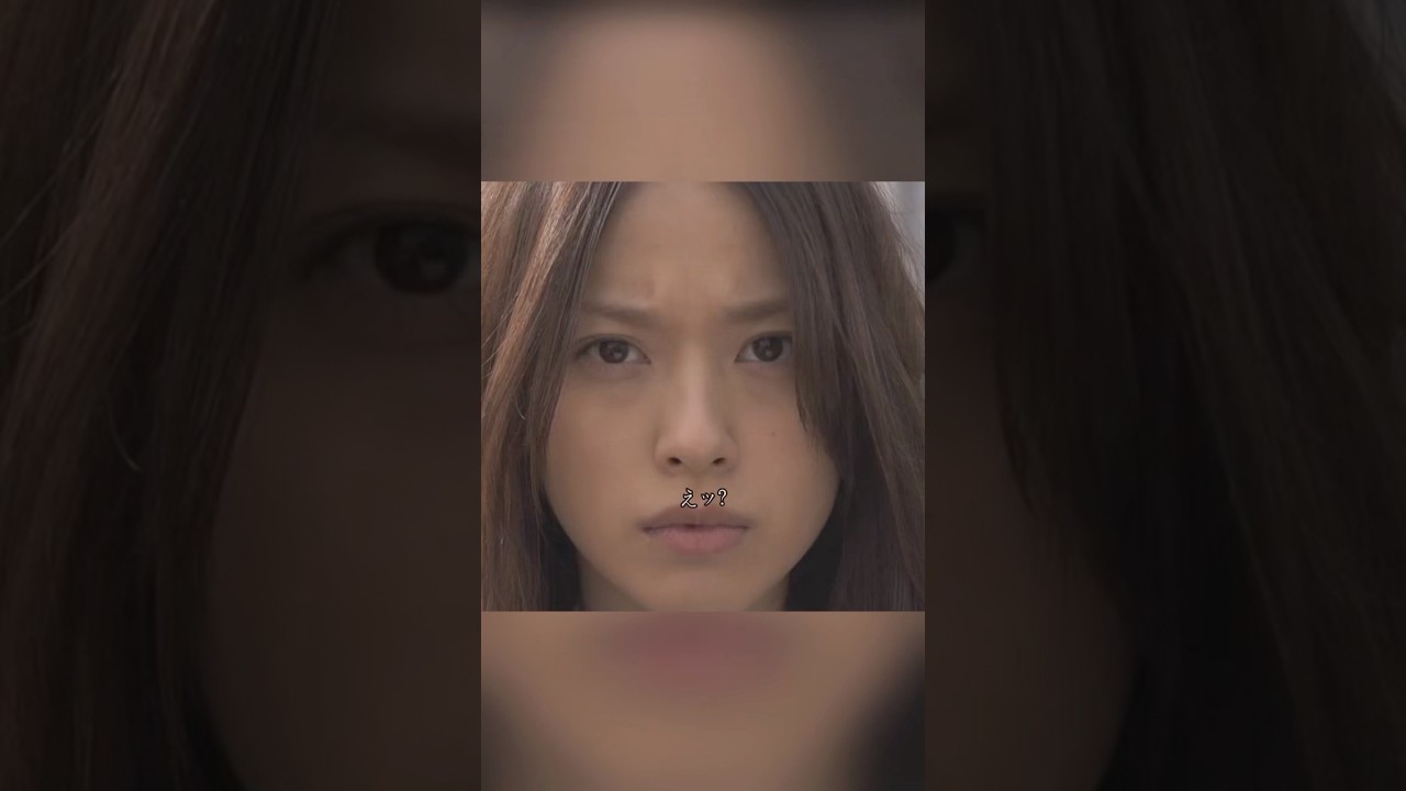 麻衣に『死ね』と言ったのに、麻衣は無傷だった#movie#shorts#映画#SPEC～警视厅公安部公安第五课 未详事件特别对策系事件簿～ #とだ えりか#Ryo Kase