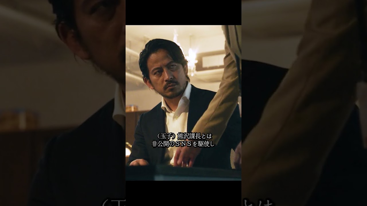 『ヘルドッグス』｜ #岡田准一 #坂口健太郎 #松岡茉優