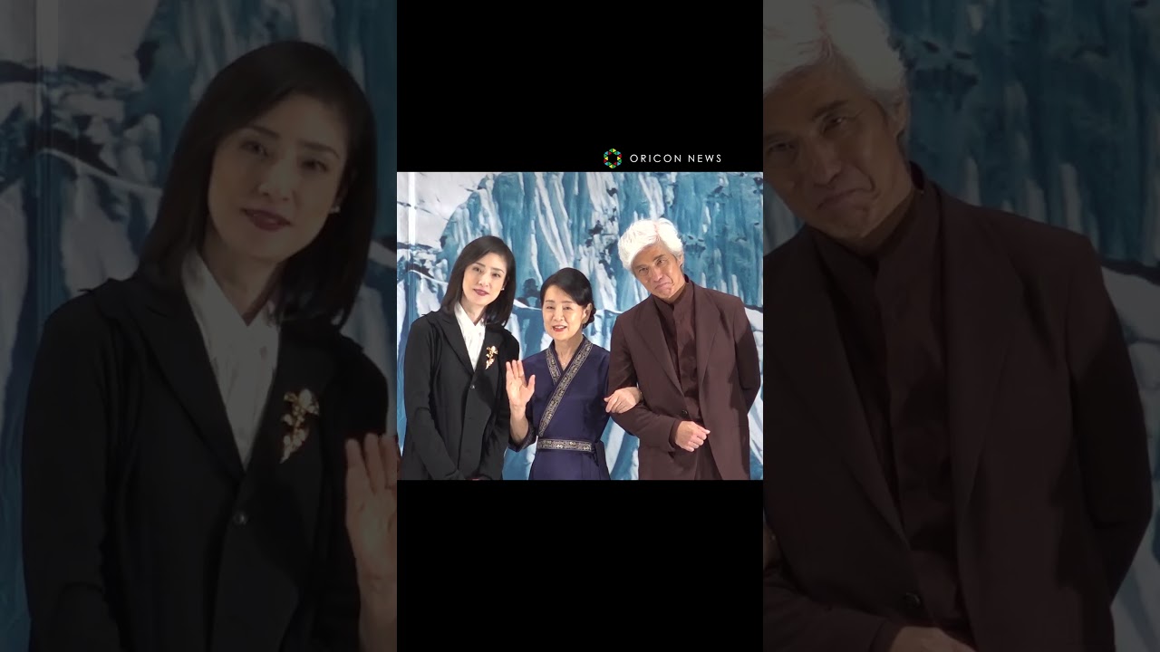 吉永小百合に腕組まれデレデレする佐藤浩市　#shorts