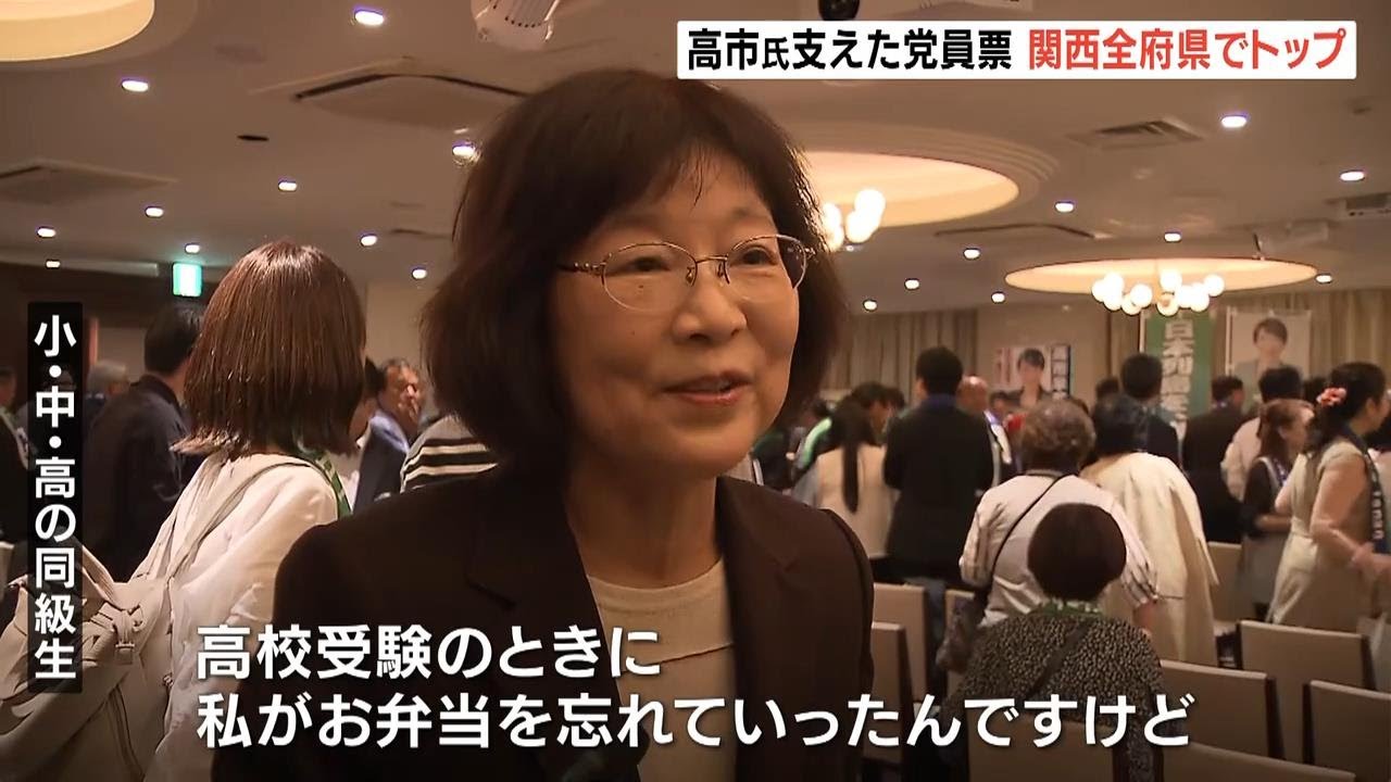 「高校受験の時に…」同級生が語る高市早苗氏の人柄「困っている人に…自然にさりげなく行動に移せる人」　初の女性総理誕生に期待（2025年10月5日）