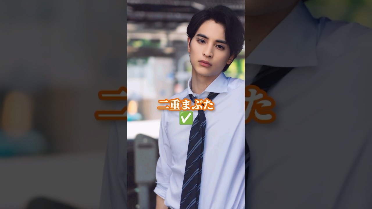 一ノ瀬颯 韓国美基準は #一ノ瀬颯#俳優 #カラフルラブシスターズ#緊急呼出し119