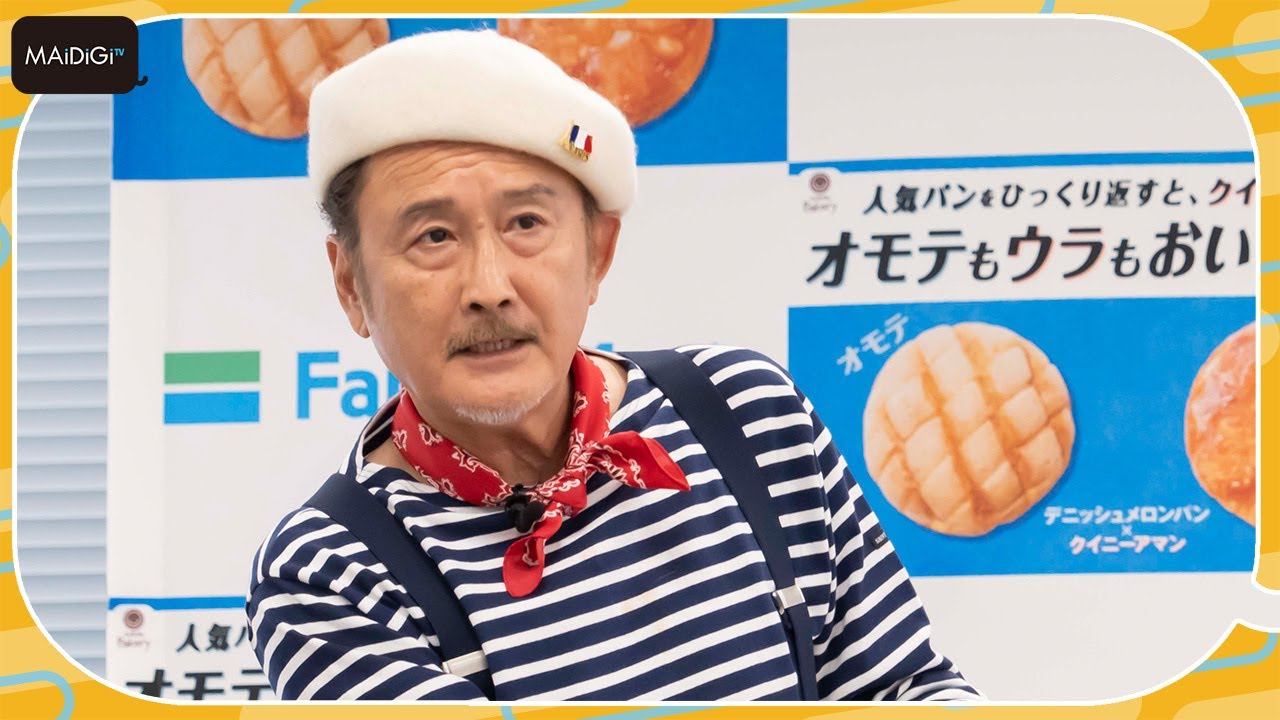 吉田鋼太郎「子育てで忙殺」　一日のスケジュールを公開