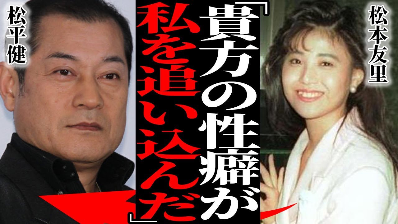 松平健が勝新太郎に行った"夜のお世話"の真相…元妻が幼い息子を置いて自らこの世を去った理由…『ゲイ』に目覚めたきっかけに驚愕！『暴れん坊将軍』で知られる俳優が干された理由に言葉を失う…