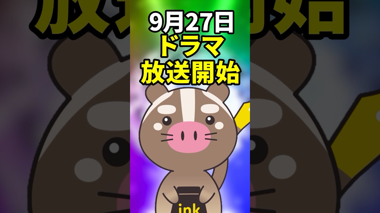 向井理さん主演ドラマ放送開始！軍師孔明が現代日本で活躍する「パリピ孔明」