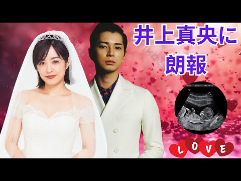 井上真央と松本潤――時を超え続ける愛