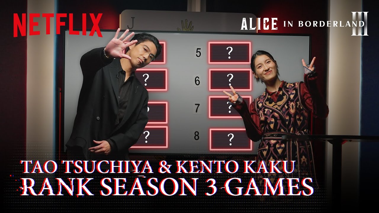 Tao Tsuchiya & Kento Kaku Rank Season 3 Games | Alice in Borderland | Netflix Anime