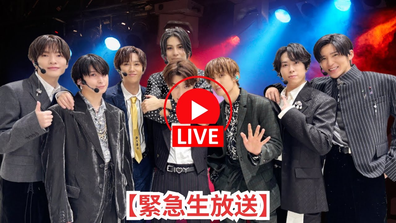 【朝テレビ速報‼️】2025年10月9日木最新Snow Man出演情報まとめ⛄今日のスノが全部わかる！【スノ担放送局】#目黒蓮 #snowman #スノーマン