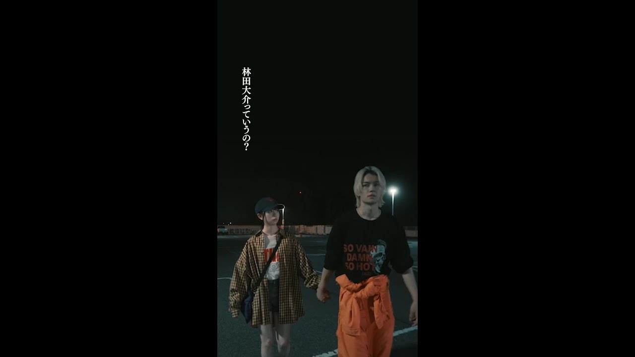 あだ名決定✨#桜田ひより #佐野勇斗 #エスケイプ #shorts