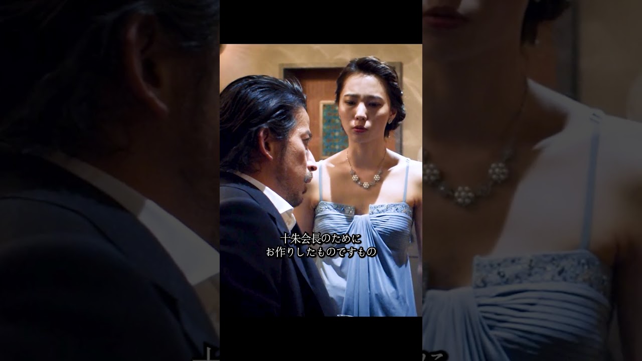 『ヘルドッグス』｜ #岡田准一 #坂口健太郎 #松岡茉優