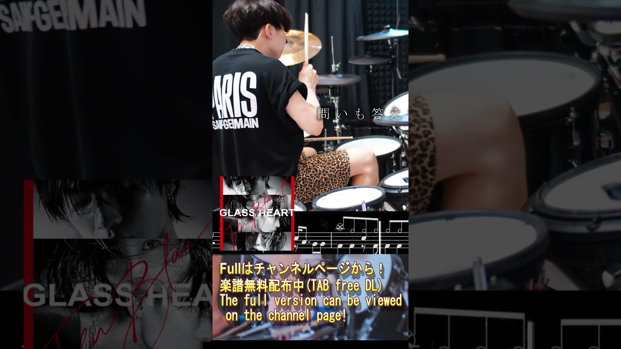 佐藤健 『 Citrus 』 - TENBLANK 【DrumCover】シトラス ドラム叩いてみた【GLASS HEART】グラスハート #shorts