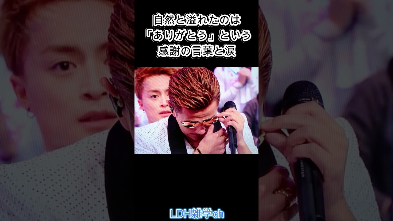 ATSUSHI完全復活までの道のり#exile #いいね #ldh #ショート #music